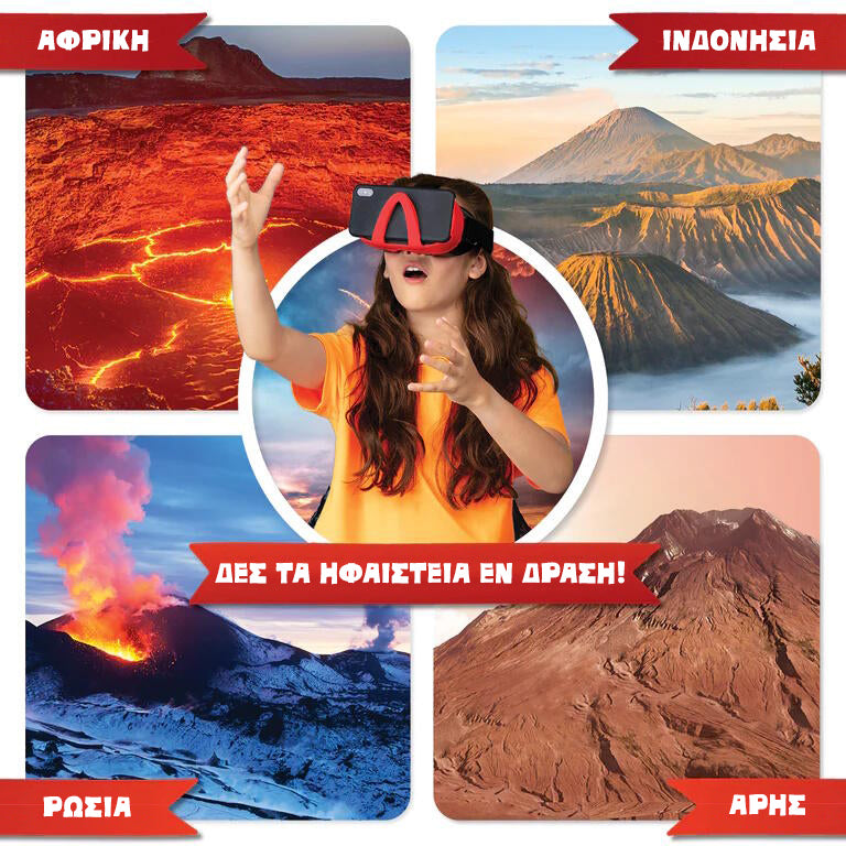 Abacus Brands Volcano Lab VR Scientific Virtual Reality Kit – Full Greek Version